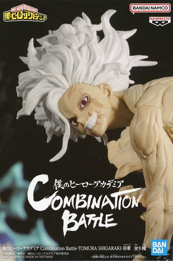 僕のヒーローアカデミア Combination Battle-TOMURA SHIGARAKI-終章