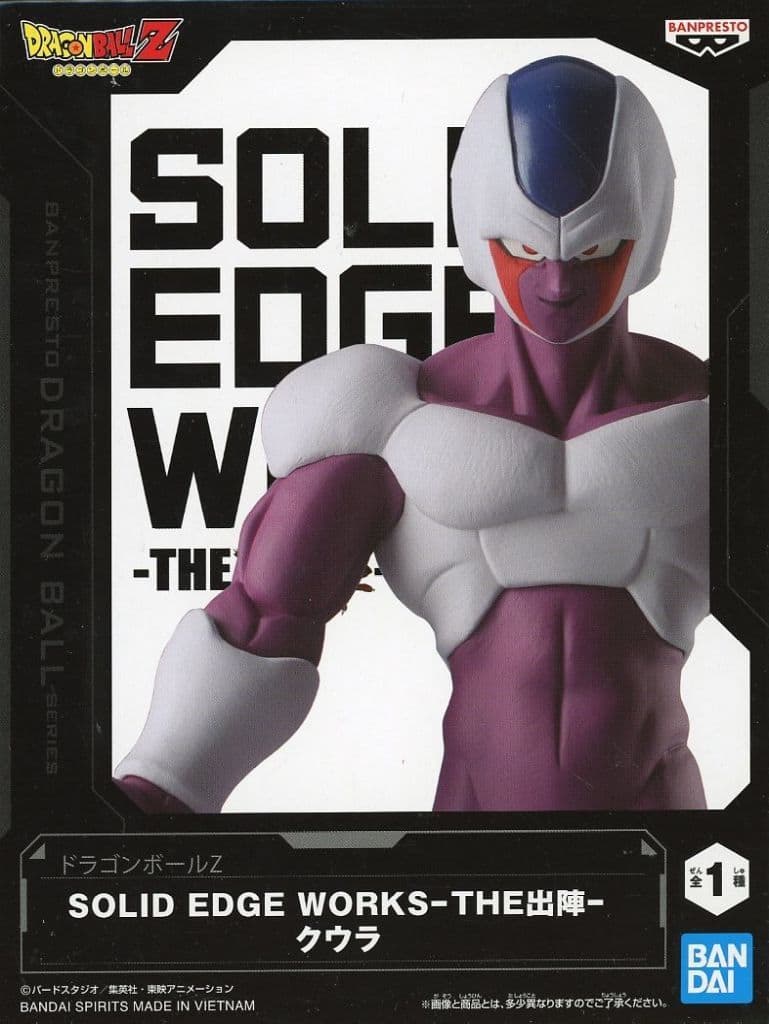 ドラゴンボールZ SOLID EDGE WORKS-THE出陣-クウラ