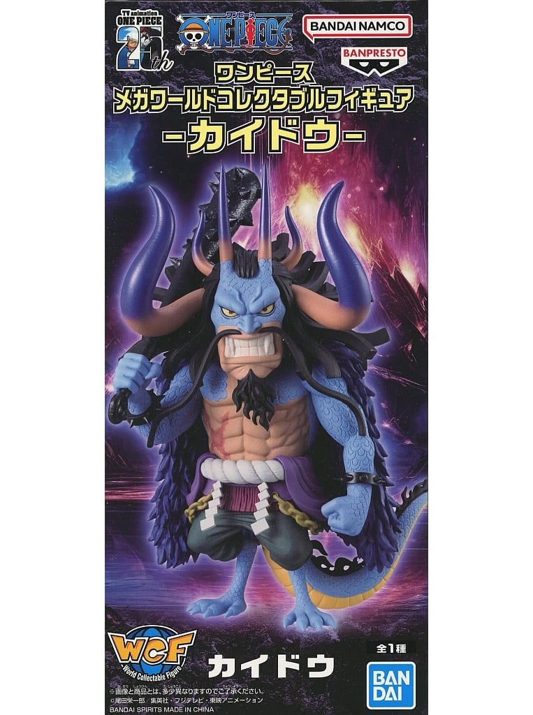 ワンピース メガワールドコレクタブルフィギュア-カイドウ-