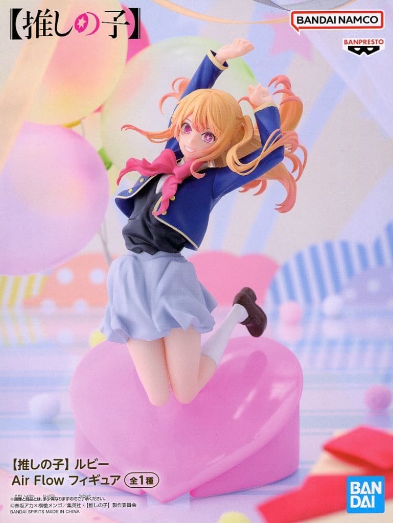 【推しの子】 ルビー Air Flow フィギュア