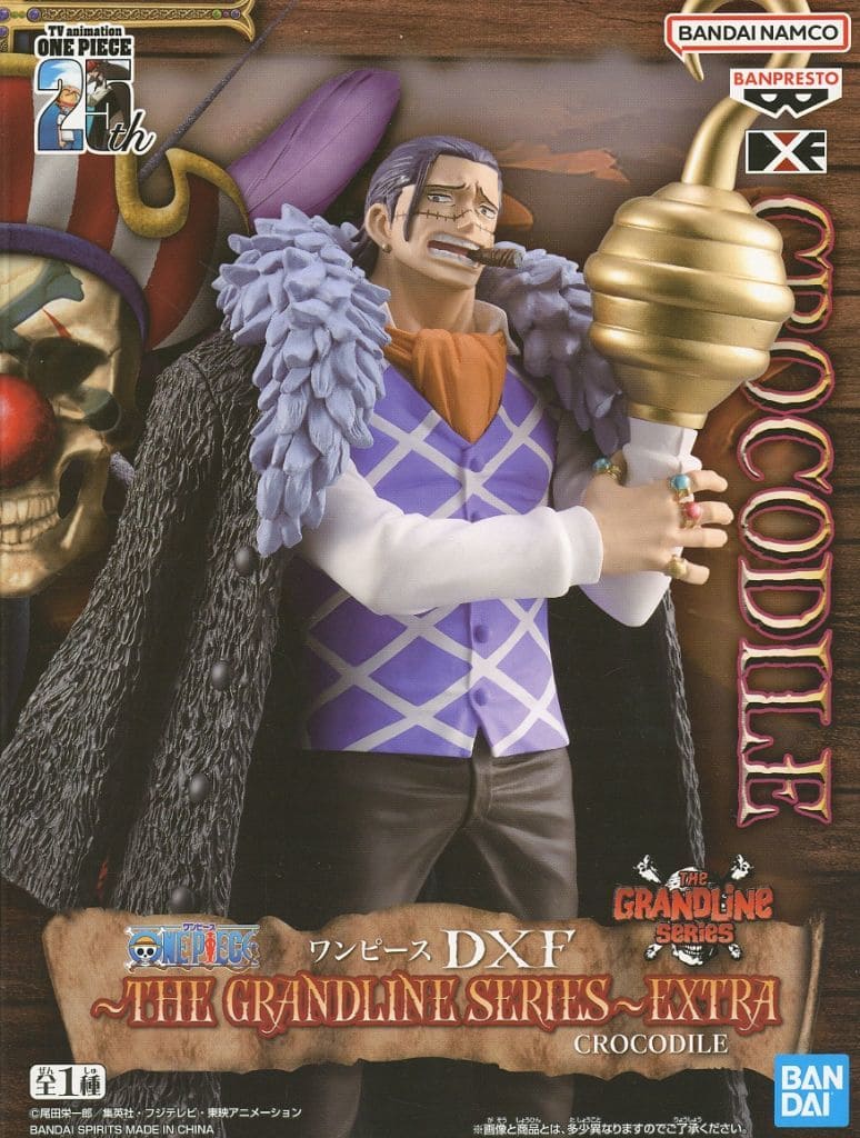 ワンピース DXF～THE GRANDLINE SERIES～EXTRA CROCODILE クロコダイル