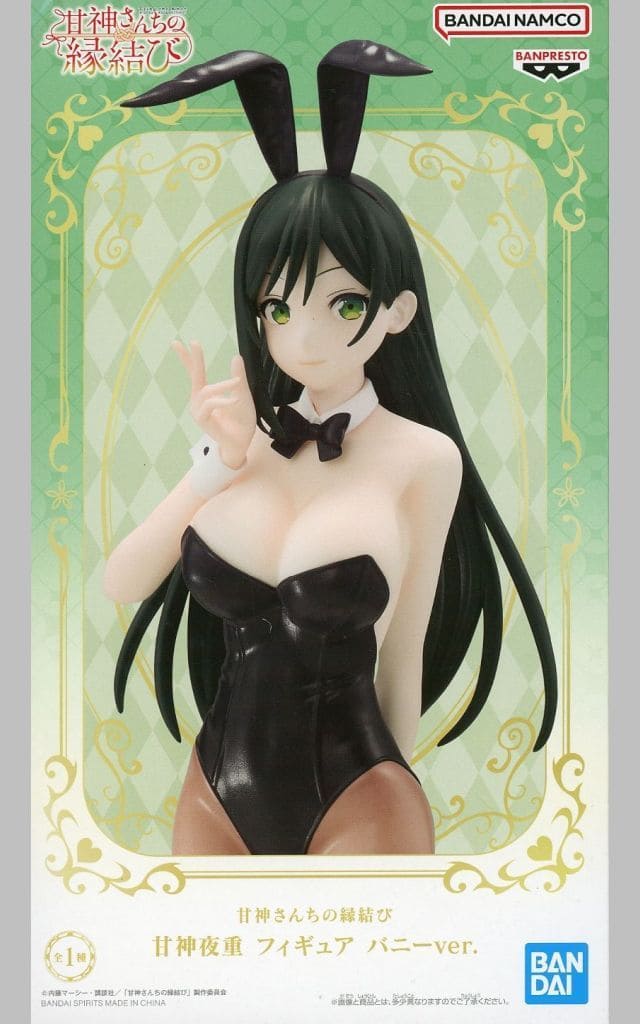 甘神さんちの縁結び 甘神夜重 フィギュア バニーver.