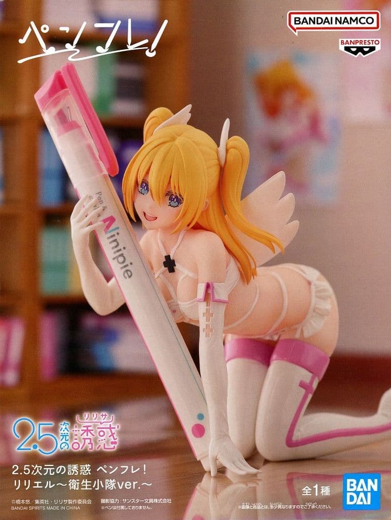 2.5次元の誘惑 ペンフレ！ リリエル～衛生小隊ver.～