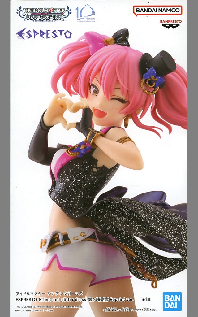 アイドルマスター シンデレラガールズ ESPRESTO-Effect and glitter dress-城ヶ崎美嘉 Repaint ver.