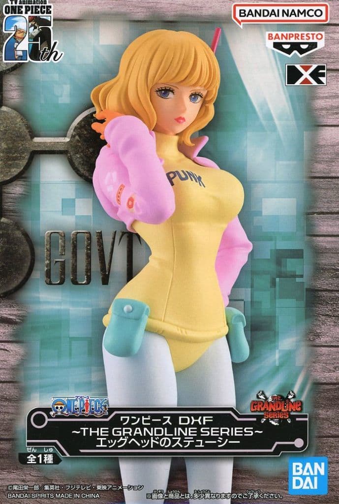 ONE PIECE DXF THE GRANDLINE SERIES エッグヘッドのステューシー