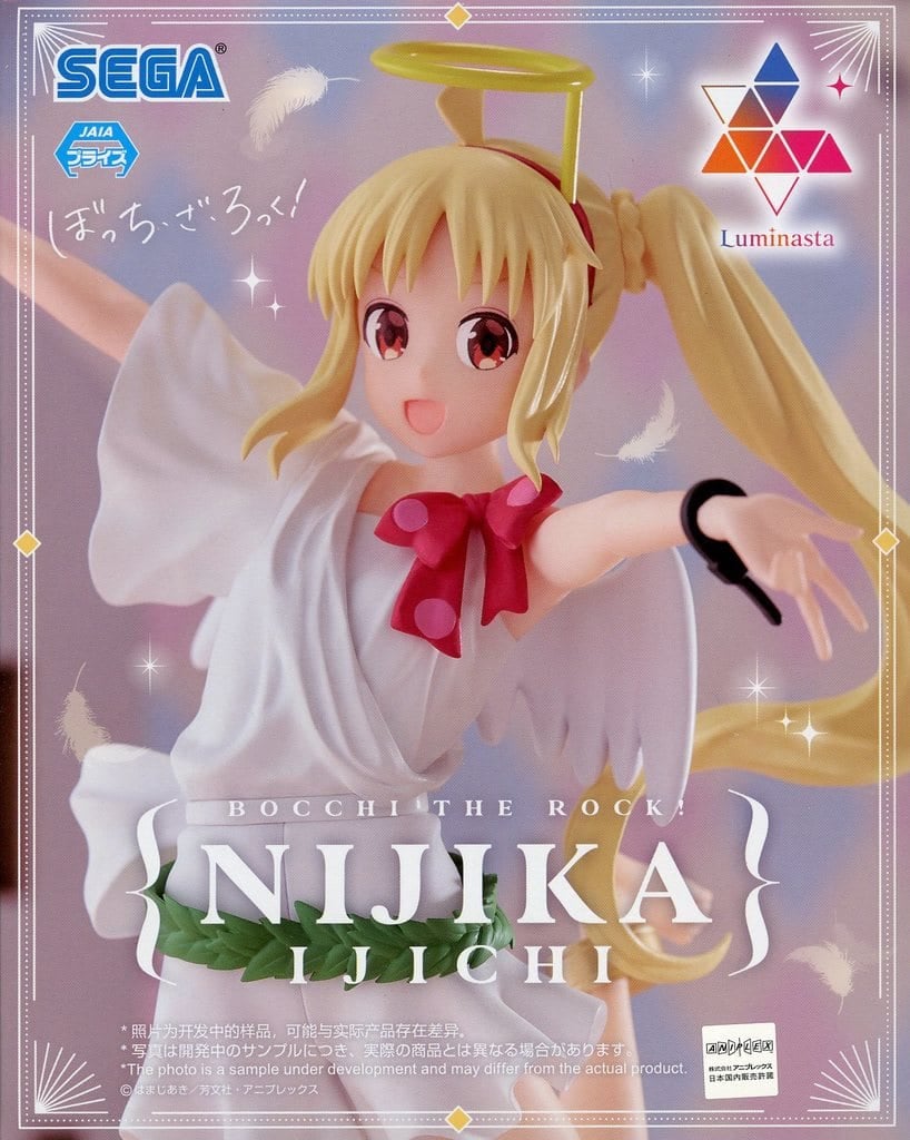 ぼっち・ざ・ろっく！ Luminasta “伊地知虹夏”