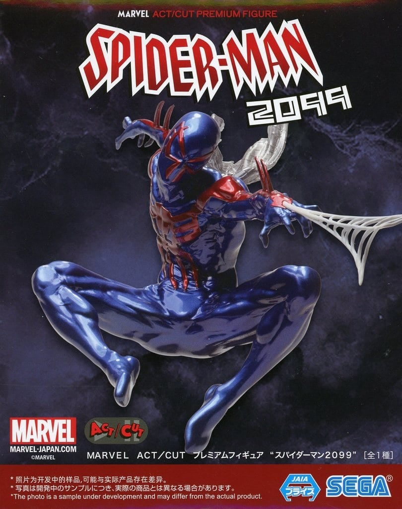 MARVEL ACT/CUT プレミアムフィギュア “スパイダーマン2099”