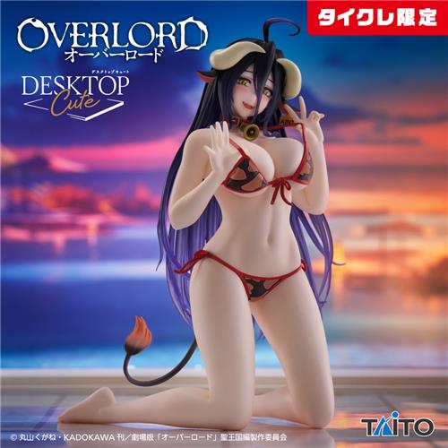 オーバーロード Desktop Cute フィギュア アルベド ～牛柄水着ver.～(タイクレ限定)