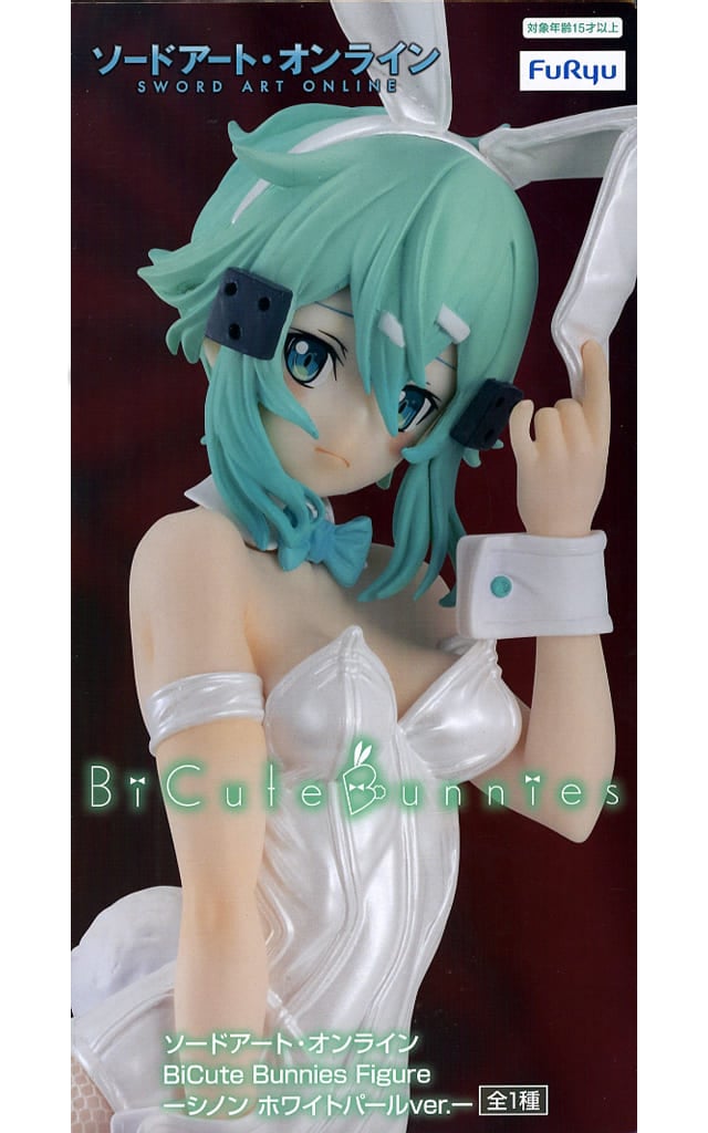 ソードアート・オンライン BiCute Bunnies Figureーシノン ホワイトパールver.ー