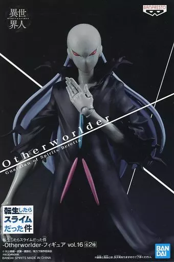 転生したらスライムだった件 -Otherworlder-フィギュア vol.16 精霊守護者ベレッタ