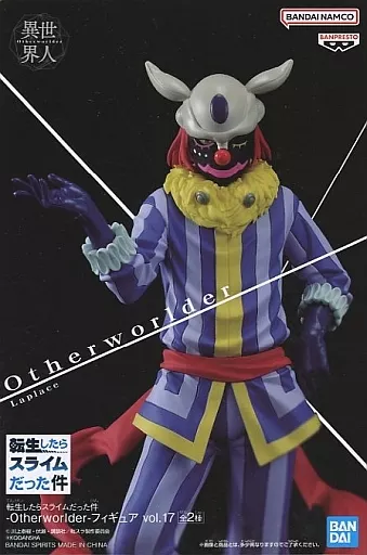 転生したらスライムだった件 -Otherworlder-フィギュア vol.17 ラプラス