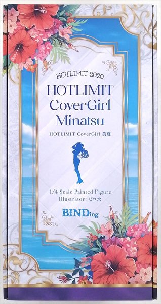 【特典】『HOTLIMIT 2020』 HOTLIMIT CoverGirl 美夏 (ネイティブオンラインショップ、FANZA限定)