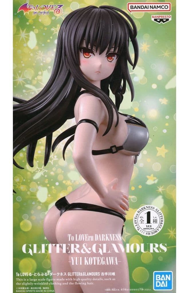 To LOVEる-とらぶる-ダークネス GLITTER&GLAMOURS 古手川唯
