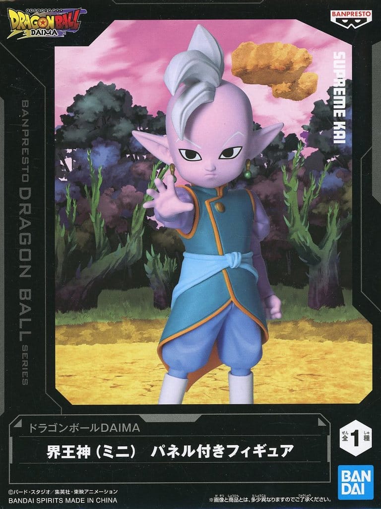 ドラゴンボールDAIMA 界王神(ミニ) パネル付きフィギュア