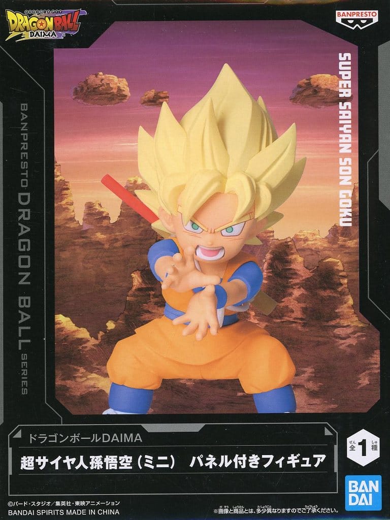 ドラゴンボールDAIMA 超サイヤ人孫悟空(ミニ) パネル付きフィギュア