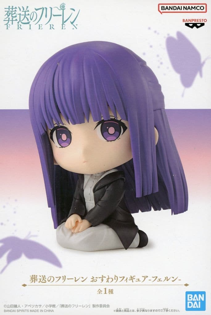 葬送のフリーレン おすわりフィギュア-フェルン-
