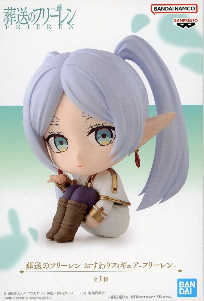 葬送のフリーレン おすわりフィギュア-フリーレン-