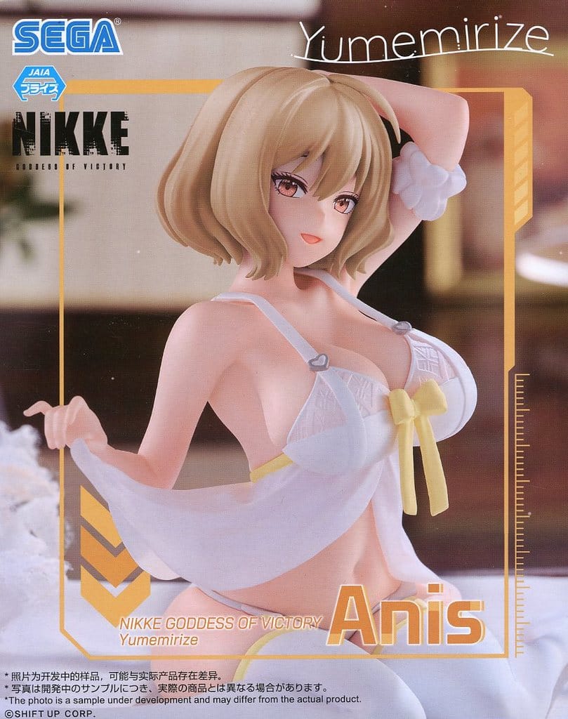 勝利の女神：NIKKE Yumemirize “アニス”