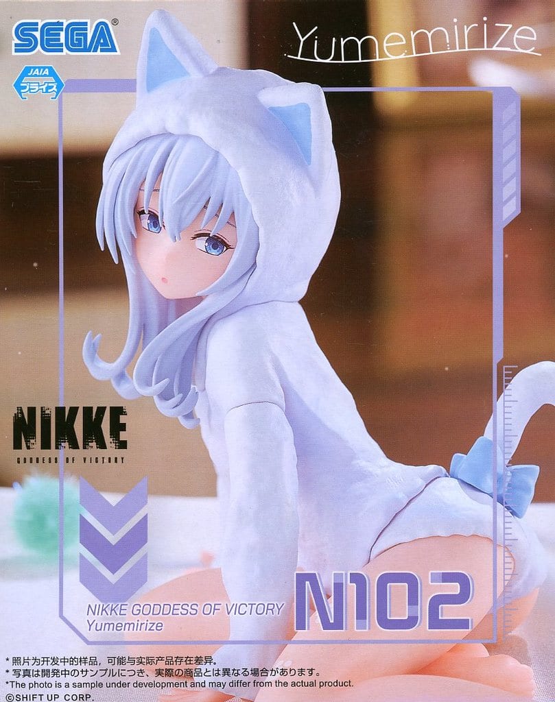勝利の女神：NIKKE Yumemirize “N102”