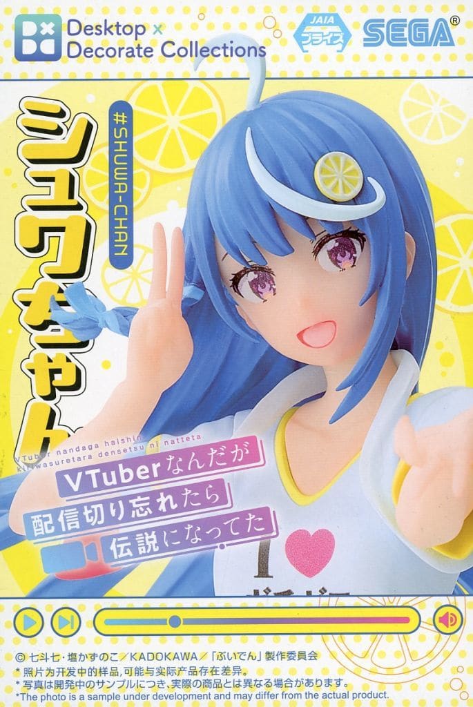 VTuberなんだが配信切り忘れたら伝説になってた Desktop×Decorate Collections “シュワちゃん”