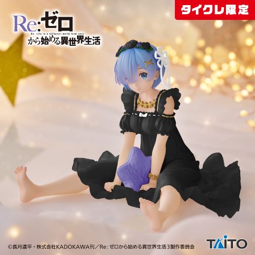 Re：ゼロから始める異世界生活 Desktop Cute フィギュア レム～Star Dreamy ver.～(タイクレ限定)