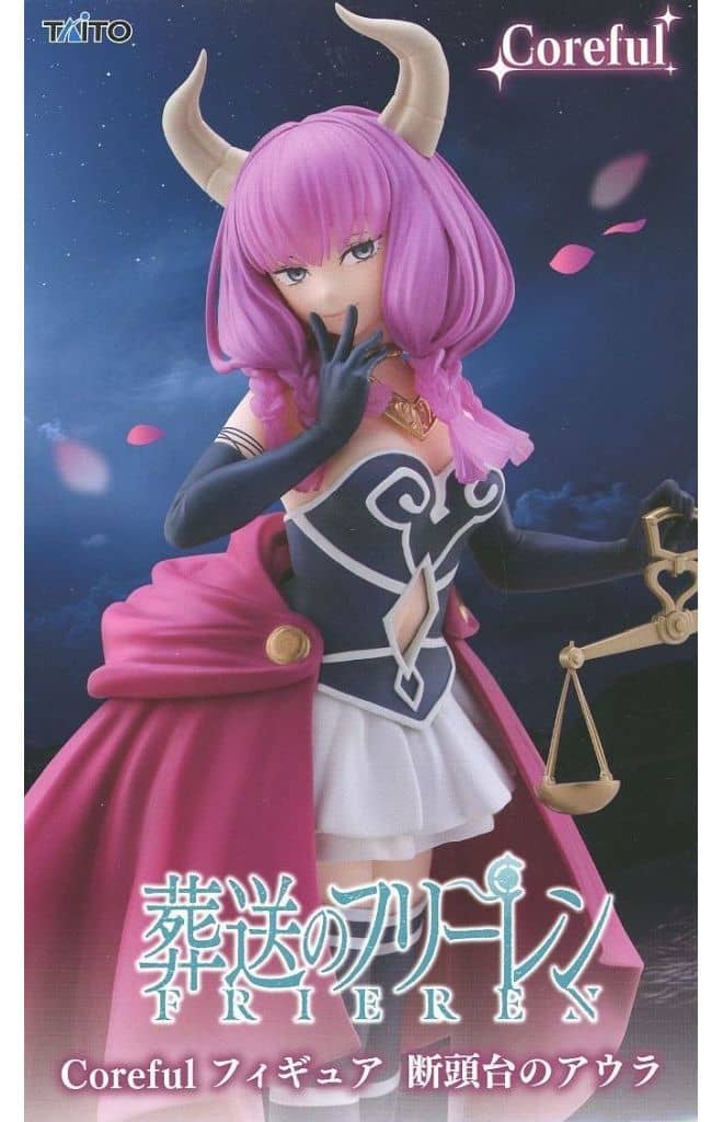 葬送のフリーレン Coreful フィギュア 断頭台のアウラ