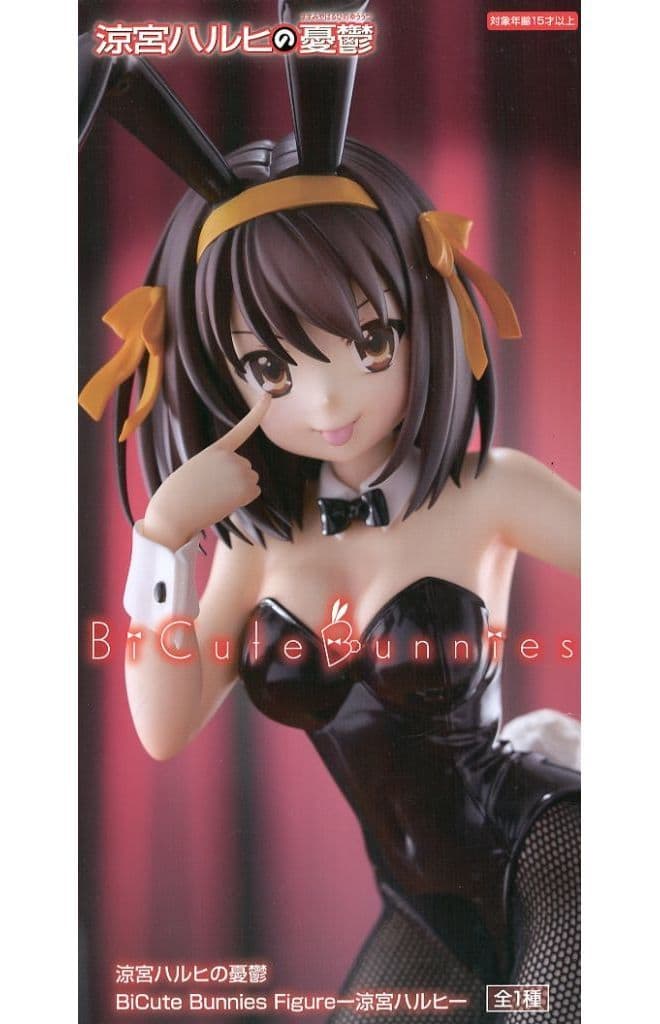 涼宮ハルヒの憂鬱 BiCute Bunnies Figure ー涼宮ハルヒー