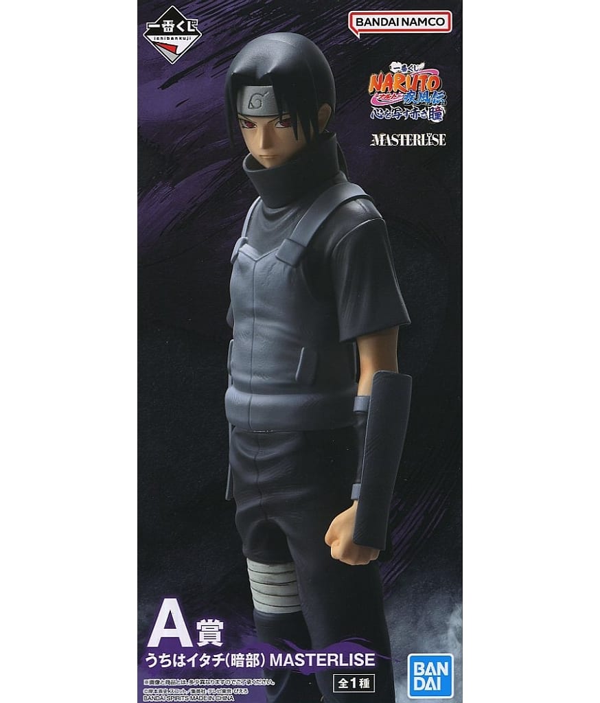 一番くじ NARUTO-ナルト- 疾風伝 心を写す赤き瞳 A賞 うちはイタチ(暗部) MASTERLISE