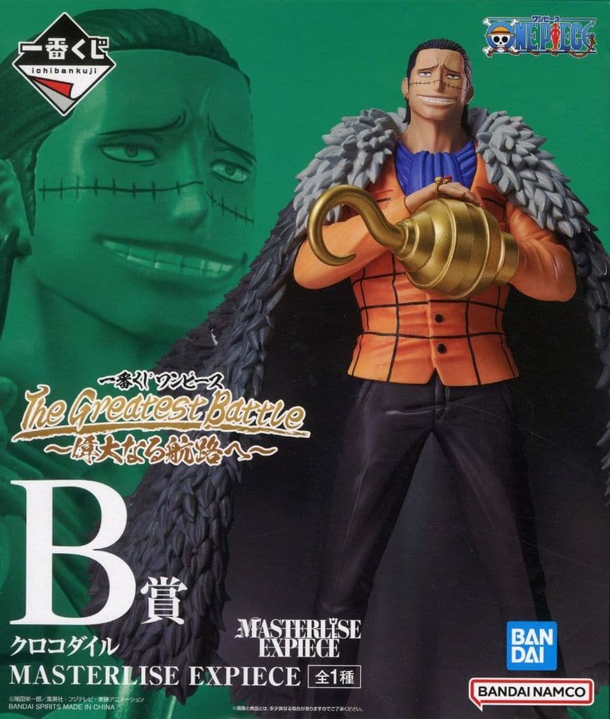 一番くじ ワンピース The Greatest Battle～偉大なる航路へ～ B賞 クロコダイル MASTERLISE EXPIECE