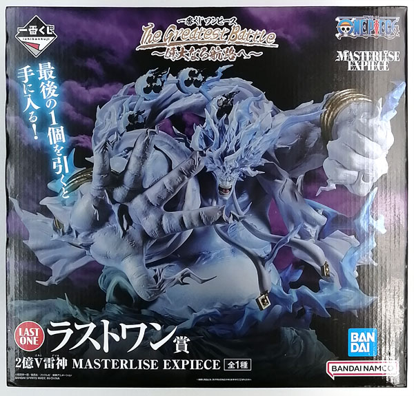 一番くじ ワンピース The Greatest Battle～偉大なる航路へ～ ラストワン賞 2億V雷神 MASTERLISE EXPIECE