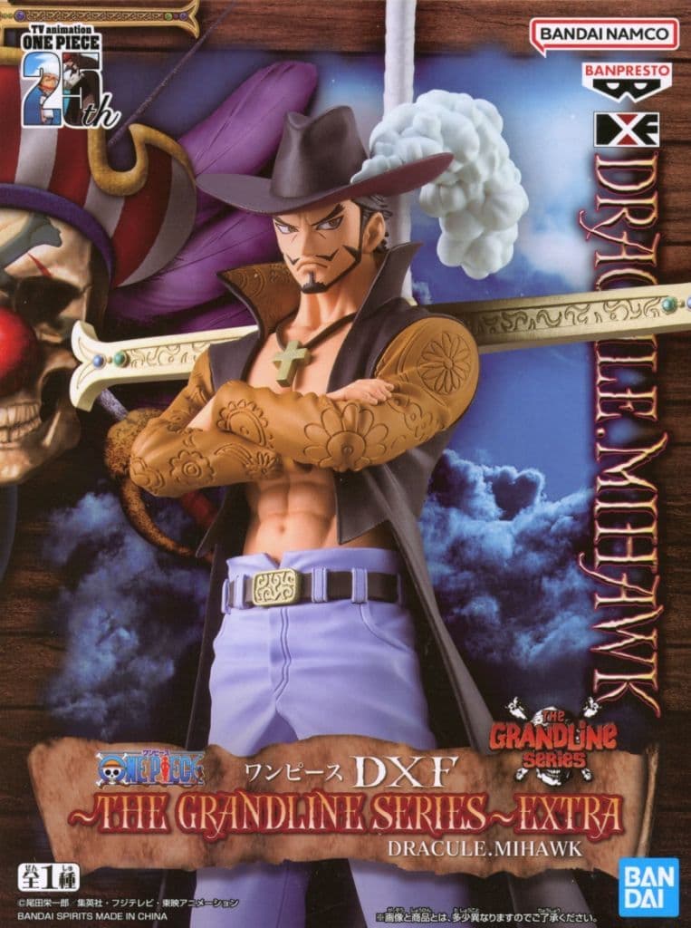 ワンピース DXF～THE GRANDLINE SERIES～EXTRA DRACULE.MIHAWK ミホーク