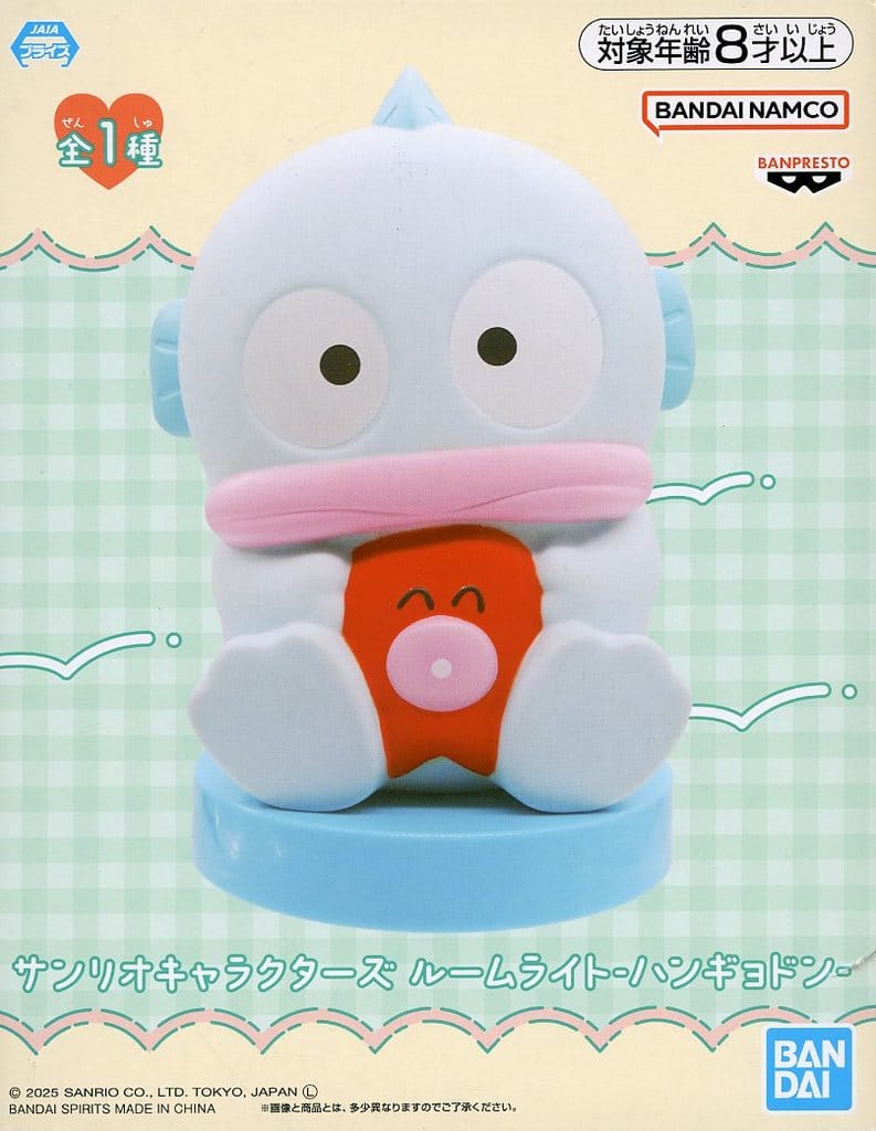 サンリオキャラクターズ ルームライト-ハンギョドン-