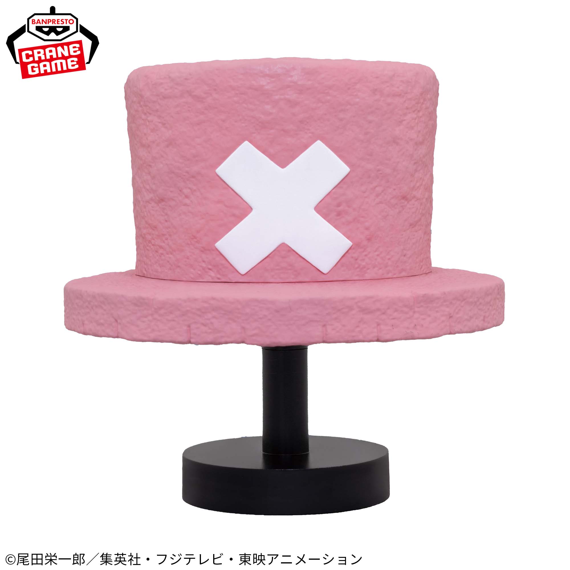 ワンピース 帽子ルームライト-チョッパーver.ー
