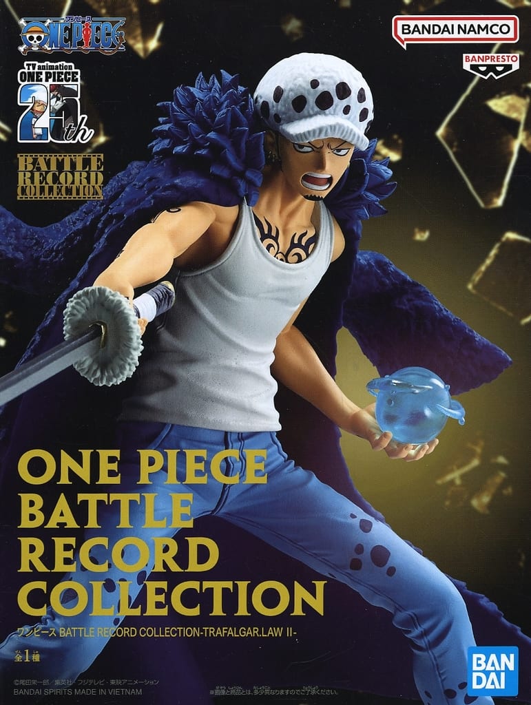 ワンピース BATTLE RECORD COLLECTION-TRAFALGAR.LAW II- ローII