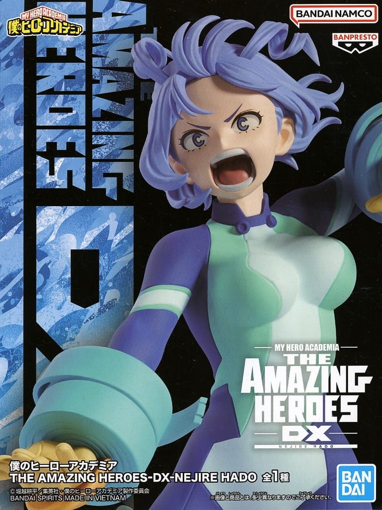 僕のヒーローアカデミア THE AMAZING HEROES-DX-NEJIRE HADO ねじれ