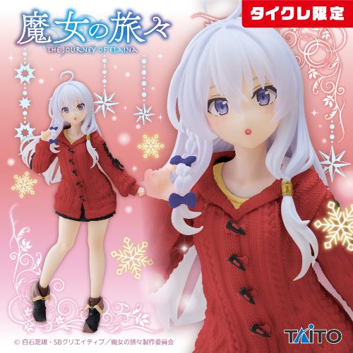 魔女の旅々 Coreful フィギュア イレイナ ～ニットセーターver.～ Renewal(タイクレ限定)