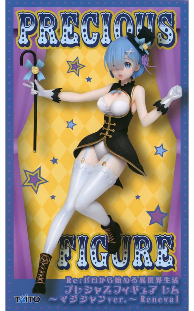 Re：ゼロから始める異世界生活 プレシャスフィギュア レム～マジシャンver.～ Renewal