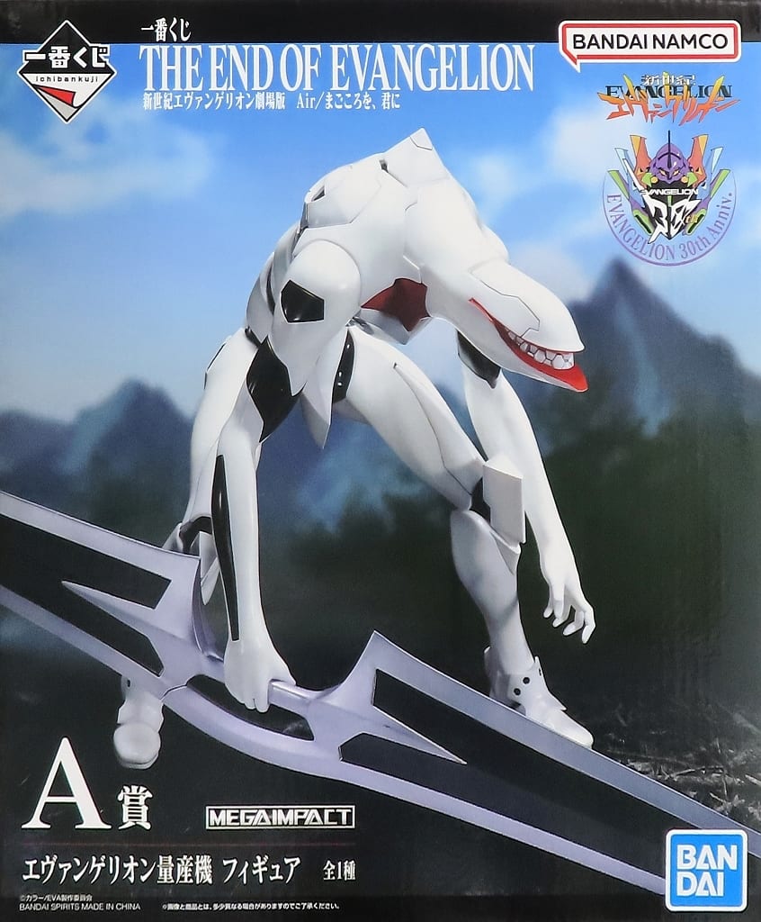 一番くじ 新世紀エヴァンゲリオン劇場版 Air/まごころを、君に A賞 エヴァンゲリオン量産機 フィギュア