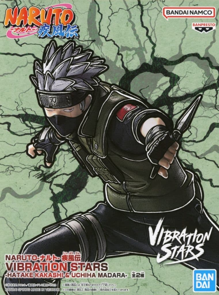 NARUTO-ナルト- 疾風伝 VIBRATION STARS-HATAKE KAKASHI&UCHIHA MADARA- -HATAKE KAKASHI- はたけカカシ