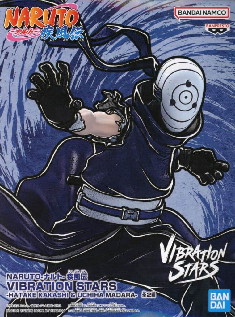 NARUTO-ナルト- 疾風伝 VIBRATION STARS-HATAKE KAKASHI&UCHIHA MADARA- -UCHIHA MADARA- うちはマダラ