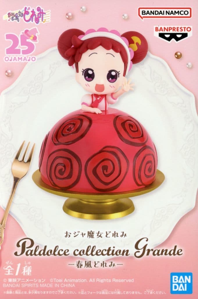 おジャ魔女どれみ Paldolce collection Grande-春風どれみ-