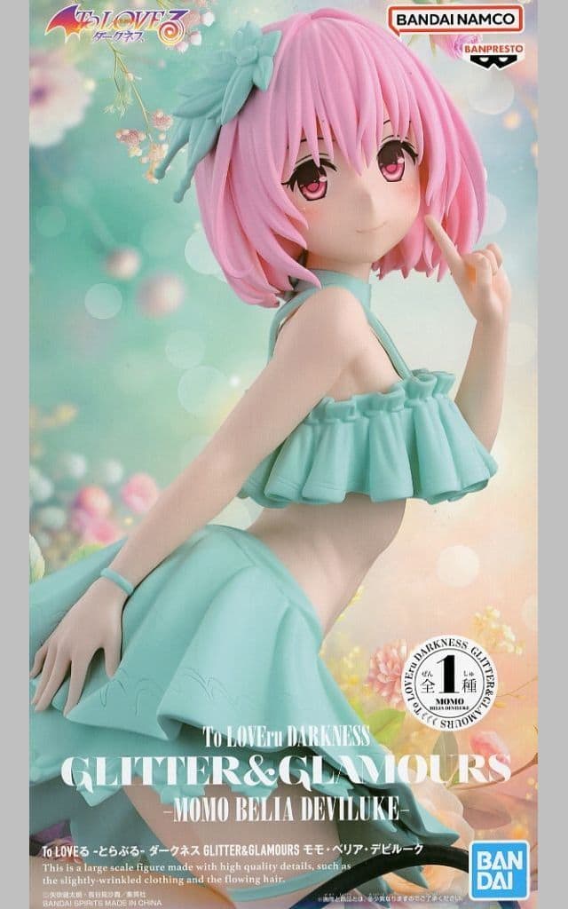 To LOVEる-とらぶる-ダークネス GLITTER&GLAMOURS モモ・ベリア・デビルーク
