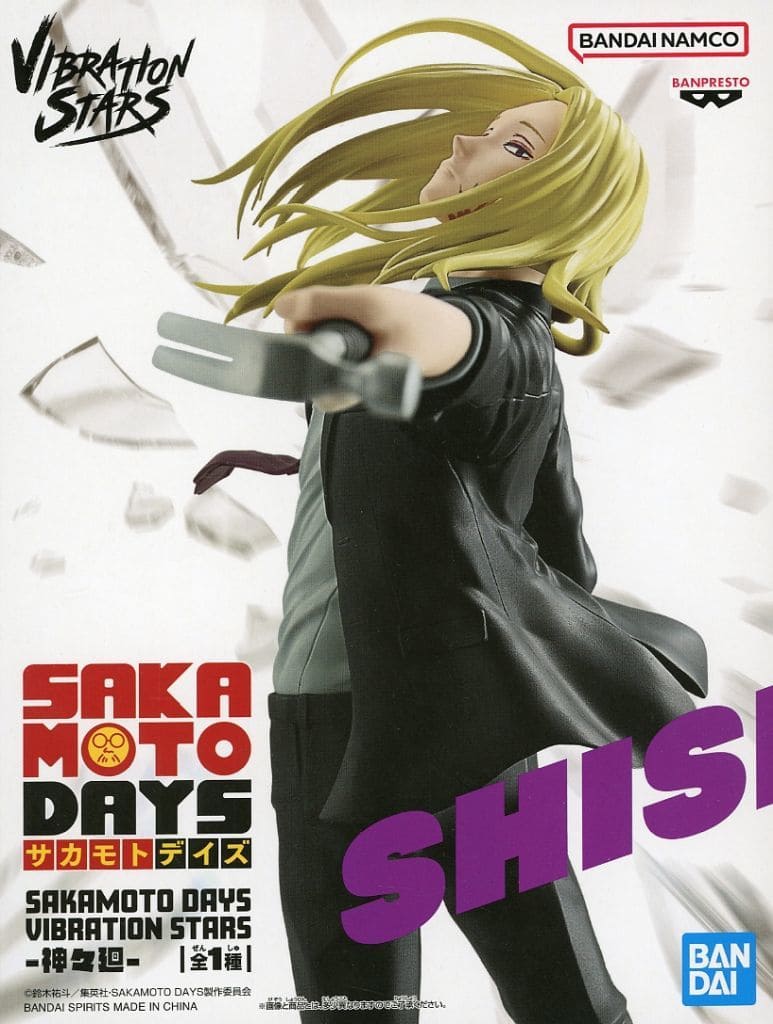 SAKAMOTO DAYS VIBRATION STARS-神々廻-