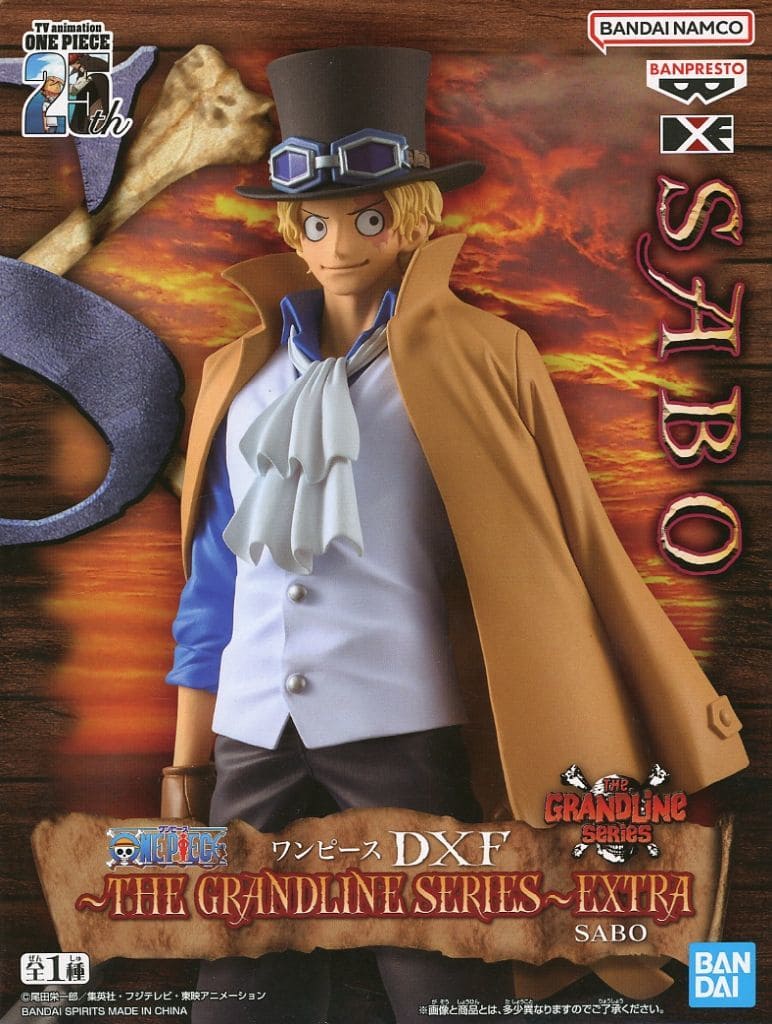 ワンピース DXF～THE GRANDLINE SERIES～EXTRA SABO サボ