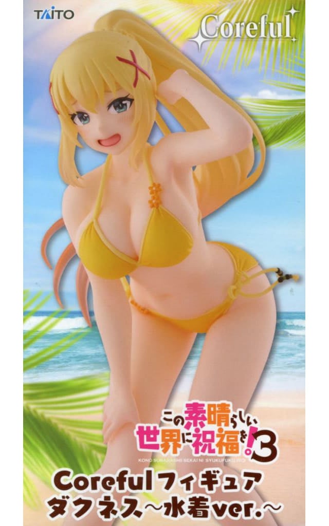 この素晴らしい世界に祝福を！3 Coreful フィギュア ダクネス～水着ver.～