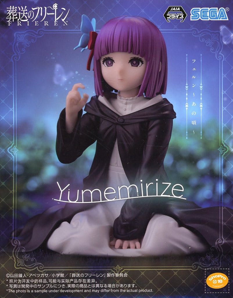 葬送のフリーレン Yumemirize フェルン ～あの頃～