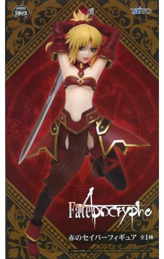 Fate/Apocrypha 赤のセイバー フィギュア