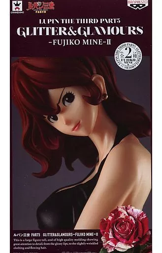 ルパン三世 PART5 GLITTER&GLAMOURS-FUJIKO MINE-II ブラック 単品