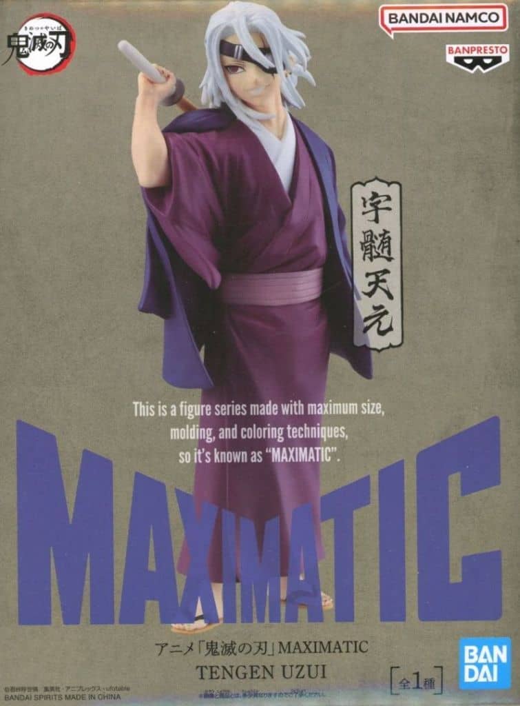 鬼滅の刃 MAXIMATIC TENGEN UZUI 宇随天元