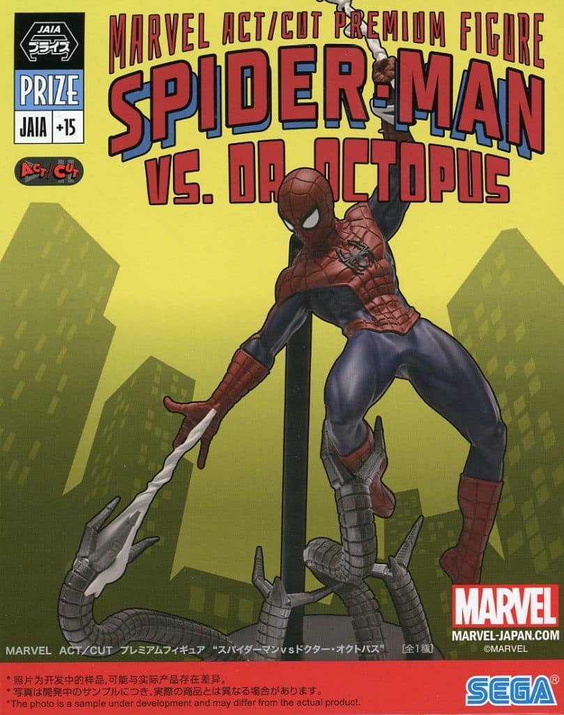 MARVEL ACT/CUTプレミアムフィギュア “スパイダーマンvsドクター・オクトパス”